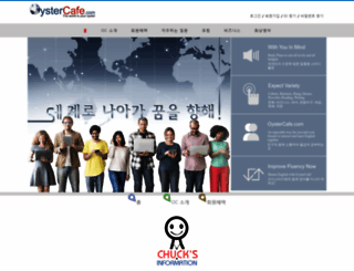 oystercafe.com screenshot