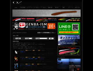 oz-tackle.jp screenshot