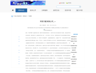 ozgukizyurdu.com screenshot