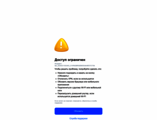 ozon.ru screenshot