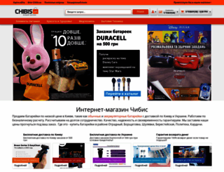 ozone.com.ua screenshot