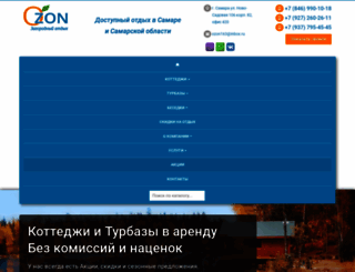 ozonfresh.ru screenshot