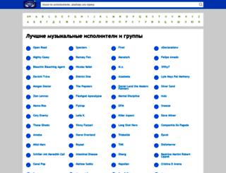 ozonmebel.ru screenshot
