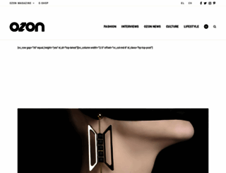 ozonweb.com screenshot