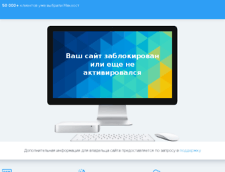 ozox.ru screenshot