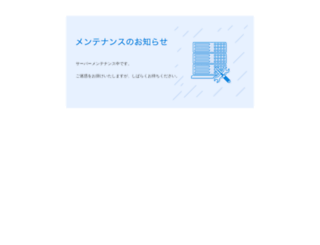 ozshopping.jp screenshot