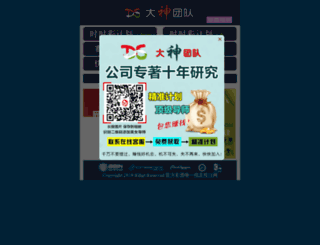 ozufang.com screenshot