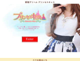p-kiss.jp screenshot