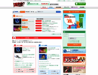 p-kn.com screenshot