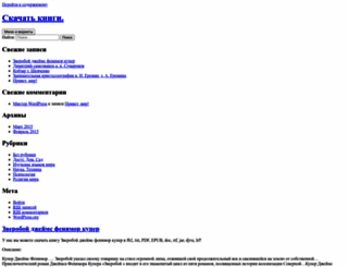 p-leasing.ru screenshot