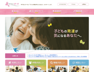 p-s-sakai.net screenshot