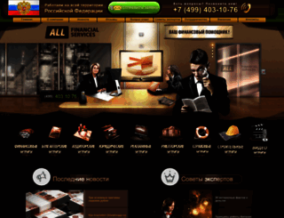 p-s.ru screenshot