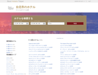 p-shouhinken.com screenshot