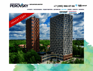 p-sky.ru screenshot