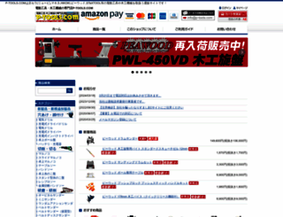 p-tools.com screenshot