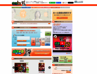 p-tora.com screenshot