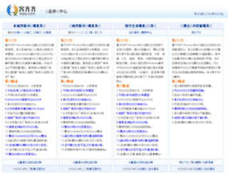 p.kqiqi.com screenshot
