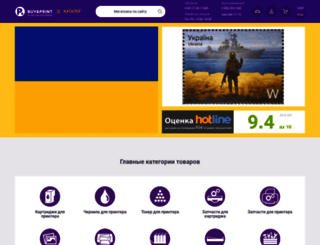p.ua screenshot