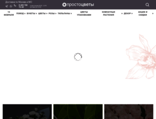 p100c.ru screenshot