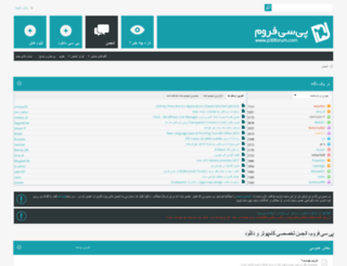 p30forum.com screenshot