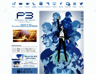 p3m.jp screenshot