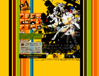 p4a.jp screenshot