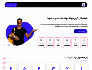 paadars.com screenshot
