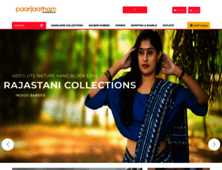 paarijaatham.com screenshot