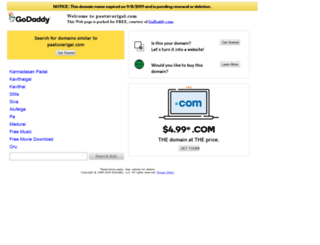 paatuvarigal.com screenshot