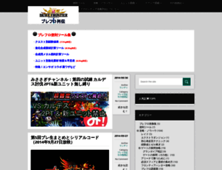 pac-tf.net screenshot