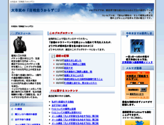 pachinko1.com screenshot