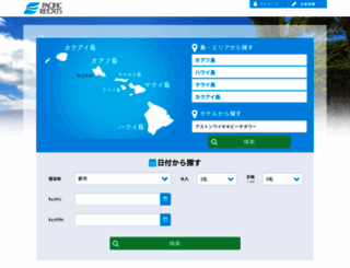 pacificresorts.com screenshot