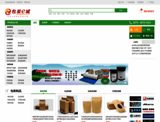 pack.net.cn screenshot