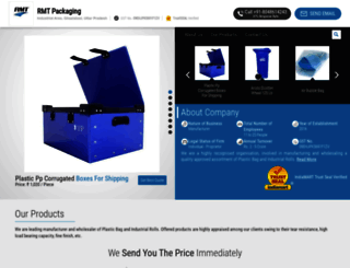 packagingsolution.co.in screenshot