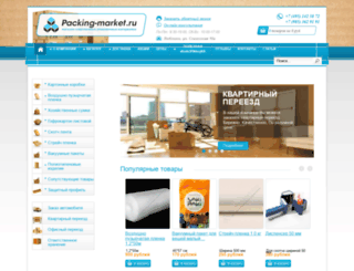 packing-market.ru screenshot