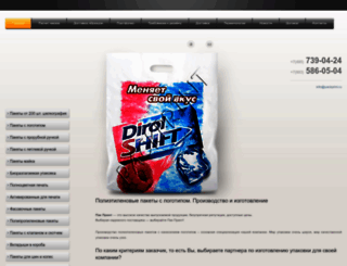 packprint.ru screenshot