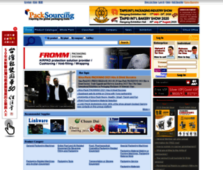 packsourcing.com screenshot