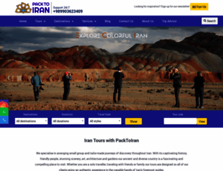 packtoiran.com screenshot