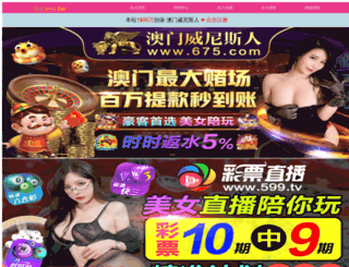 packtwo.com.cn screenshot