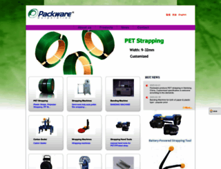 packware.com screenshot