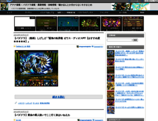 pad.atenasoku.com screenshot