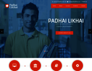 padhailikhai.co.in screenshot