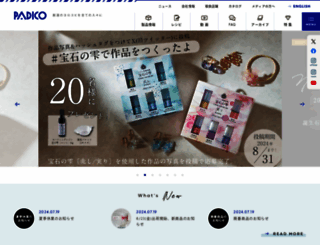 padico.co.jp screenshot