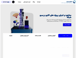 padidar.com screenshot
