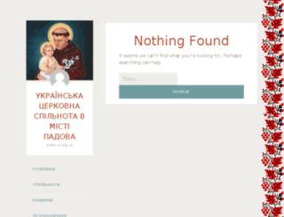 padova.org.ua screenshot