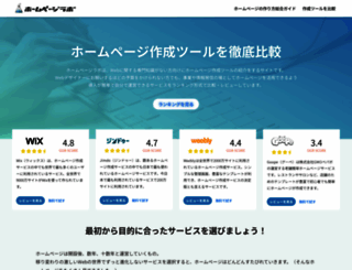 page-lab.com screenshot