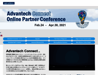 page.advantech.com screenshot
