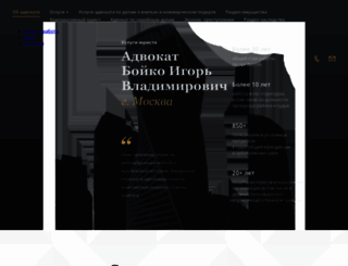 pagepromoter.ru screenshot