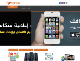 pagesqatar.net screenshot