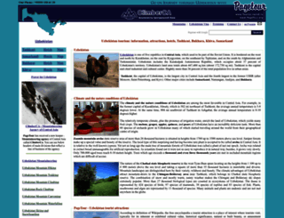 pagetour.org screenshot